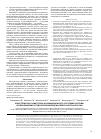 Научная статья на тему 'Характеристика соматотипа и функционального состояния системы кровообращения студенческой молодежи Северо-Востока России'