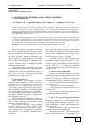 Научная статья на тему 'ХАРАКТЕРИСТИКА ВіТРОВИХ АНОМАЛіЙ НАД УКРАїНОЮ У ТЕПЛЕ ПіВРіЧЧЯ'