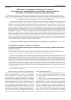 Научная статья на тему 'Характеристика заболеваемости населения Тульской области природно-очаговыми инфекционными болезнями'