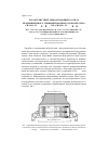 Научная статья на тему 'Характеристики дымоотводящего сопла промышленного унифицированного рекуператора «Силал» м-i 115×460×860-05 и «Силал» м-ii 230×460×860-1,0'