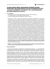 Научная статья на тему 'ХАРАКТЕРИСТИКИ ЭМОЦИОНАЛЬНОЙ СФЕРЫ ВОЕННЫХ ПЕНСИОНЕРОВ КАК ДЕТЕРМИНАНТЫ ИХ АДАПТАЦИОННОЙ ГОТОВНОСТИ К ИЗМЕНЕНИЯМ В СОЦИАЛЬНОМ СТАТУСЕ'