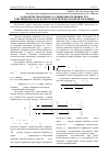 Научная статья на тему 'Характеристики процесса движения мелющих тел в цилиндрическом корпусе шаровой барабанной мельницы'