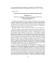 Научная статья на тему 'ХАРЧОВИЙ КОД КУЛЬТУРИ В КОНТЕКСТі УКРАїНСЬКОї ФРАЗЕОЛОГії'