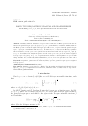 Научная статья на тему 'Hardy Type Inequalities in Classical and Grand Lebesgue Spaces Lp) , 0<p≤1 , for Quasi-Monotone Functions'