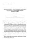 Научная статья на тему 'HARNESSING THE POWER OF LABOUR LAW AND SOCIAL SECURITY LAW TO ACHIEVE THE GOAL OF FORMALIZING LABOUR MARKETS IN THE BRICS COUNTRIES'