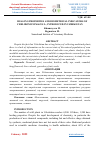 Научная статья на тему 'HEALING PROPERTIES AND BIOMETRICAL INDICATORS OF CHELIDONIUM MAJUS L., INTRODUCED IN UZBEKISTAN'