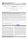 Научная статья на тему 'HEALTH INFORMATION PRESCRIPTION SYSTEM FOR NON COMMUNICABLE DISEASES: A SYSTEMATIC REVIEW AND THEMATIC ANALYSIS'