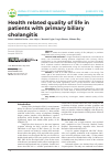 Научная статья на тему 'Health related quality of life in patients with primary biliary cholangitis'