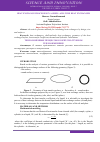 Научная статья на тему 'HEAT EXCHANGE PROCESSES IN A SHELL-AND-TUBE HEAT EXCHANGER'