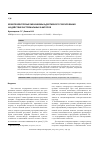 Научная статья на тему 'Хеморефлекторные механизмы адаптивного реагирования на действие экстремальных факторов'