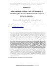 Научная статья на тему 'Hemorrhagic shock and stress cause and consequence of hemorheology disturbances on the example of the changes in erythrocyte aggregation'