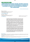 Научная статья на тему 'Heterogeneous networks spectral efficiency analysis with modified time-domain interference coordination algorithm in various load distribution scenarios for 5G New radio'