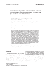 Научная статья на тему 'Heterotrophic flagellates and centrohelid heliozoa from littoral and supralittoral zones of the Black Sea (the Southern part of the Crimea)'