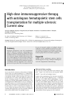 Научная статья на тему 'HIGH-DOSE IMMUNOSUPPRESSIVE THERAPY WITH AUTOLOGOUS HEMATOPOIETIC STEM CELLS TRANSPLANTATION FOR MULTIPLE SCLEROSIS: CURRENT VIEW'