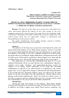 Научная статья на тему 'HIGH-FAT AND CARBOHYDRATE DIET CAUSED CHRONIC KIDNEY DAMAGE BY DISRUPTING KIDNEY FUNCTION, CASPASE 3, OXIDATIVE STRESS AND INFLAMMATION'