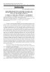 Научная статья на тему 'High sperm production as related to macroand microelement levels in blood serum in servicing bulls of the modern selection'