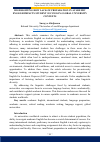 Научная статья на тему 'HIGHLIGHTING HOW LACK OF PREPARATION IN ACADEMIC ENGLISH IMPACTS STUDENT SUCCESS IN GLOBAL UNIVERSITY CONTEXTS'