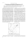 Научная статья на тему 'Химический состав природных вод междуречья pp. Юньяхи и Ензорьяхи (Восточный склон Полярного Урала)'