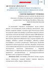 Научная статья на тему 'ХИМИЧЕСКИЙ СОСТАВ РАСТЕНИЯ ТОПИНАМБУРА И ВОЗМОЖНОСТИ ИСПОЛЬЗОВАНИЯ В МЕДИЦИНСКИХ ЦЕЛЯХ (ОБЗОР ЛИТЕРАТУРЫ)'