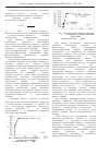 Научная статья на тему 'Химия растворения оксида церия(IV) в карбонатно-пероксидных средах'