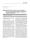 Научная статья на тему 'Хирургическая тактика при сочетанных эзофагогастродуоденальных кровотечениях при портальной гипертензии у больных с циррозом печени'