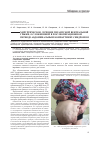 Научная статья на тему 'Хирургическое лечение гигантской вентральной грыжи, осложненной в послеоперационном периоде абдоминальным компартмент-синдромом'
