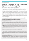 Научная статья на тему 'Хирургическое лечение обструктивной гипертрофической кардиомиопатии'