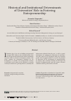 Научная статья на тему 'Historical and Institutional Determinants of Universities’ Role in Fostering Entrepreneurship'