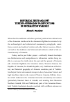 Научная статья на тему 'Historical truth against turkish-azerbaijani falsifications in information warfare'