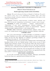 Научная статья на тему 'HISTORY OF KARAKUL INDUSTRY IN UZBEKISTAN'