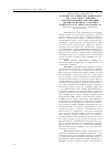 Научная статья на тему 'Холецистостомия под контролем УЗИ как метод лечения воспалительных заболеваний желчного пузыря у больных пожилого и старческого возраста'