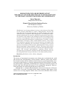 Научная статья на тему 'HOMOGENIZATION OR DIVERSIFICATION? THE IMPACT OF GLOBALIZATION ON CULTURAL IDENTITY OF THE FIRST AND SECOND-GENERATION IMMIGRANTS'