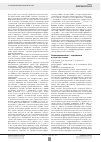 Научная статья на тему 'Хориокарцинома матки - эпидемиология и результаты лечения'