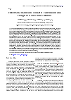 Научная статья на тему 'Household Induction Cookers: Calculation and Design of Structural Elements'