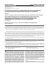 Научная статья на тему 'HOW BAYESIAN ARTIFICIAL INTELLIGENCE HELP FIGHT UNCERTAINTY IN TRAUMA SURVIVAL PREDICTIONS: ANALYSIS OF CONCEPTS'