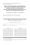 Научная статья на тему 'HOW CAN DIGITALIZATION ACCOMPANYING THE COVID-19 PANDEMIC AFFECT ATTITUDES TOWARDS POLITICAL INSTITUTIONS? THE RELATIONSHIP BETWEEN INTERNET USAGE ACTIVITY AND INSTITUTIONAL TRUST'