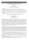Научная статья на тему 'How did the modalities improve in Avicenna’s logics?'