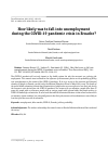 Научная статья на тему 'How likely was to fall into unemployment during the COVID-19 pandemic crisis in Ecuador?'