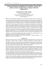 Научная статья на тему 'HOW MOTIVATIONAL LEADERSHIP CAN POSITIVELY AFFECT THE MENTAL HEALTH OF EMPLOYEES, LEADING TO BETTER PRODUCTIVITY'