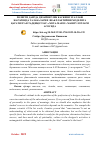 Научная статья на тему 'ХОЗИРГИ ДАВРДА ДИЗАЙНЕРЛИК КАСБИНИ ЭГАЛЛАШ ЖАРАЁНИДА ТАЛАБАЛАРНИ ШАКЛЛАНТИРИШ МОДЕЛИГА ҚАРАТИЛГАН ТАДҚИҚОТЛАР: «МЕТА-МАВЗУ» МАШҒУЛОТЛАРИ АСОСИДА'