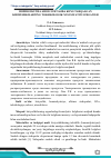 Научная статья на тему 'HOZIRGI KUNDA AHOLI O`RTASIDA KENG TARQALGAN KIRIYESHKILARNING TOKSIKOLOGIK XUSUSIYATINI O`RGANISH'