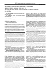 Научная статья на тему 'Хозяйственно-полезные качества животных анкатинского заводского типа казахской белоголовой породы'