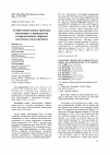 Научная статья на тему 'Хозяйственно ценные признаки допущенных к производству и перспективных гибридов масличного подсолнечника'