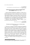 Научная статья на тему 'ХРИСТИАНСТВО И ИУДАИЗМ В ПАПИРУСНОМ ИСТОЧНИКЕ IV В. (P. Oxy. 6 903 )'