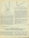 Научная статья на тему 'ХРОМАТОГРАФИЧЕСКОЕ И СПЕКТРОФОТОМЕТРИЧЕСКОЕ ОПРЕДЕЛЕНИЕ ФТОРИДА ТРИБУТИЛОЛОВА В ВОЗДУХЕ РАБОЧЕЙ ЗОНЫ'