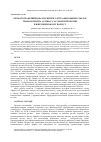 Научная статья на тему 'Хроматографічний аналіз ефірної олії та фенольних сполук трави Artemisia austriaca за умов інтродукції в Житомирському Поліссі'