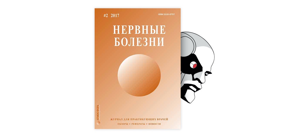 Реферат: Функциональная нейрохирургия хронических болевых синдромов