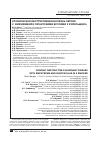 Научная статья на тему 'ХРОНИЧЕСКАЯ ОБСТРУКТИВНАЯ БОЛЕЗНЬ ЛЕГКИХ С ЭМФИЗЕМОЙ И ГИГАНТСКИМИ БУЛЛАМИ У КУРИЛЬЩИКА'