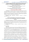 Научная статья на тему 'ХРОНИЧЕСКИЙ ЭНДОМЕТРИТ: ЭТИОПАТОГЕНЕЗ, ДИАГНОСТИКА, КЛИНИКА И ЛЕЧЕНИЕ. РОЛЬ АНТИФИБРОЗИРУЮЩЕЙ ТЕРАПИИ'