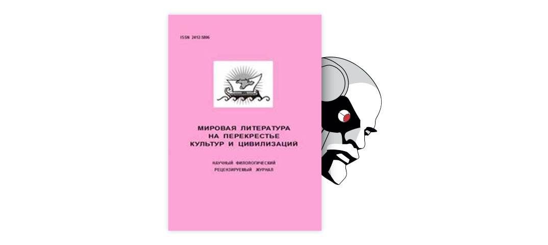 На море на океане на острове на буяне стоит стол божий престол